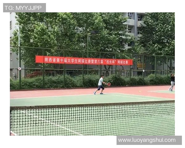 西安网球队防守反击策略分析及其成效评估